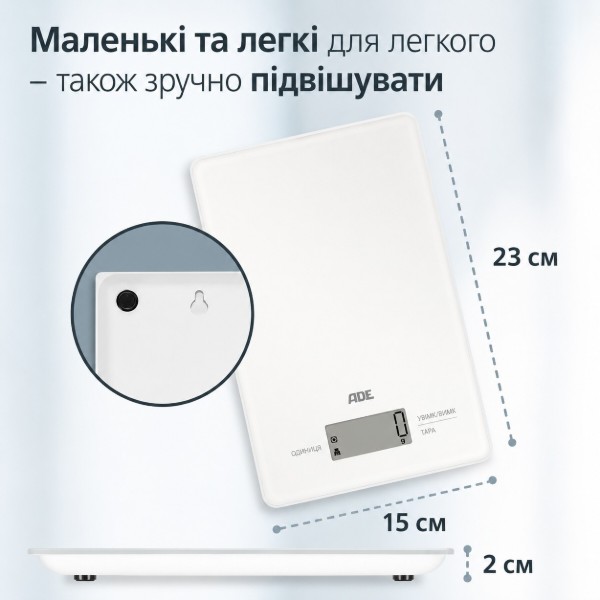 Фото - Ваги кухонні ADE Julia KE2306-2 Silvery